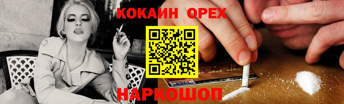 КОКАИН Перу Алапаевск