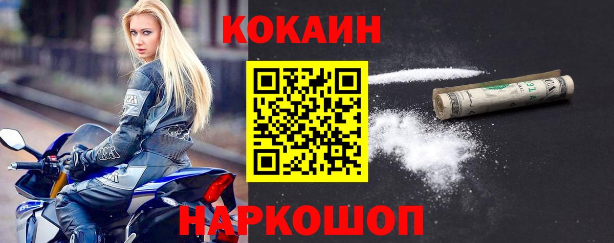 Кокаин 98%  COCAIN  Вход с VPN  Алапаевск  Кокаин Перу 