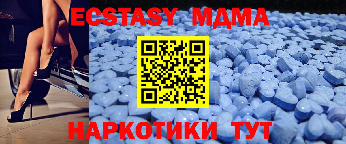 Алапаевск  Экстази  Экстази 300 mg  Вход с VPN  Ecstasy louis Vuitton 