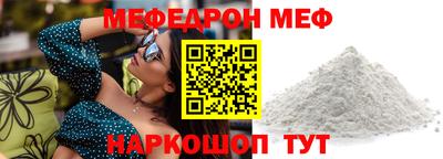 марки nbome Кинель
