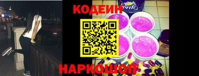 мефедрон Кингисепп