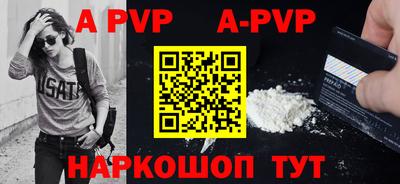 мефедрон Кингисепп