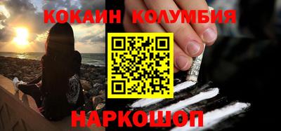 марки nbome Кинель