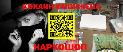 марки nbome Кинель