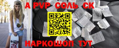 мефедрон Кингисепп