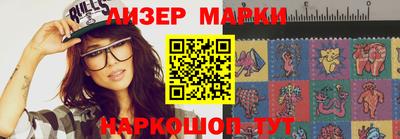 марки nbome Кинель