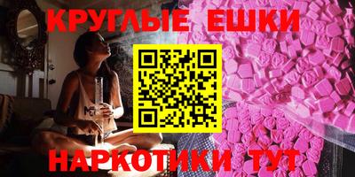 мефедрон Кингисепп