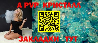 мефедрон Кингисепп