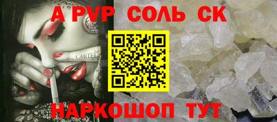 мефедрон Кингисепп