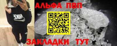 марки nbome Кинель