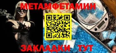 марки nbome Кинель