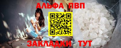 мефедрон Кингисепп