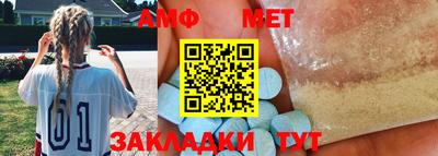 мефедрон Кингисепп