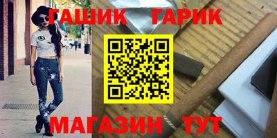 мефедрон Кингисепп