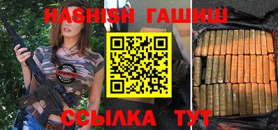 мефедрон Кингисепп