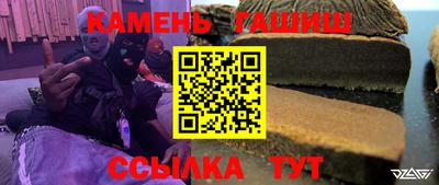 мефедрон Кингисепп