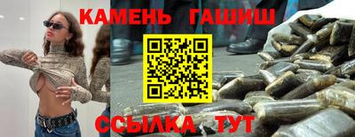 марки nbome Кинель