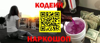 мефедрон Кингисепп