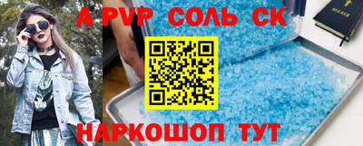 мефедрон Кингисепп