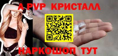 мефедрон Кингисепп