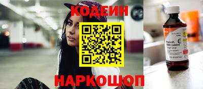 марки nbome Кинель