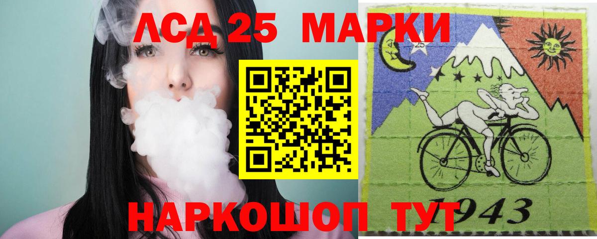 Алапаевск  LSD-25 экстази кислота  Вход с VPN  Лсд 25 экстази ecstasy 