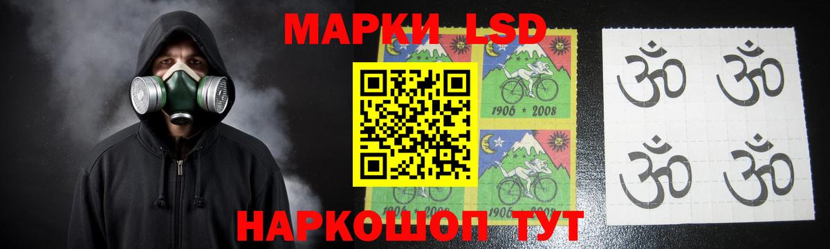 LSD-25 экстази ecstasy Алапаевск