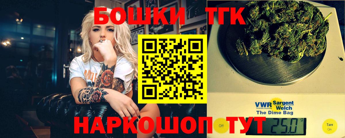 Бошки Шишки сатива  Шишки марихуана марихуана  Алапаевск  Вход с VPN 